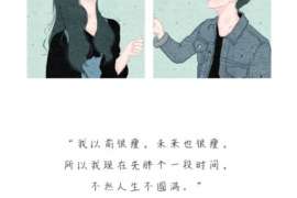 常州婚外情调查取证：离婚谈判有哪三部曲